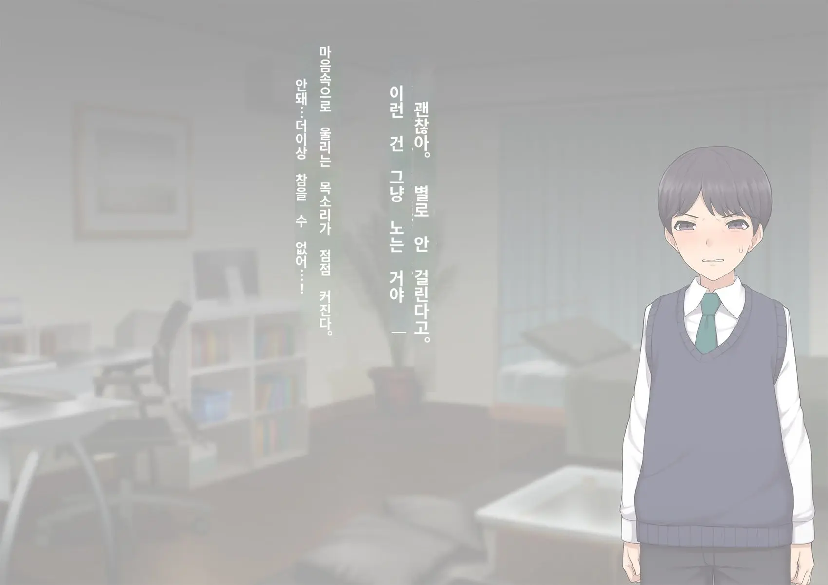 Kare No Kanojo Ni Natta Boku ~Cool Na Danshi Ga Josou Ni Hamatte Ochiru Made~ | 그의 여친이 돼버린 나